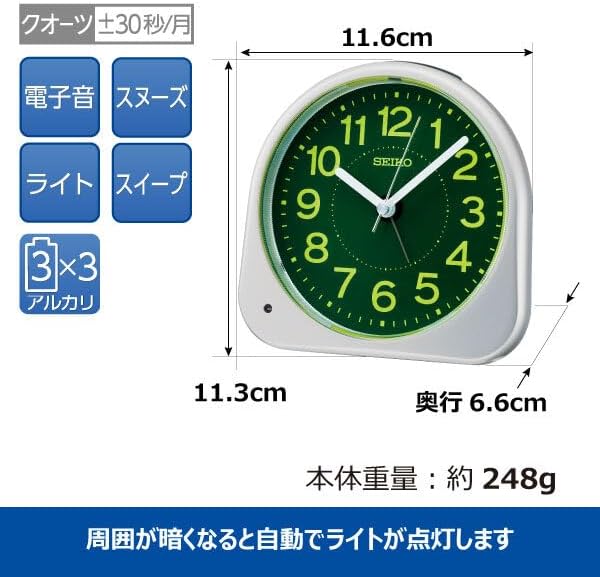 Seiko Alarm Clock Analogue Alarm Clock Night Clock Metallic Silver Metallic 113 x 116 x 66 mm KR525S