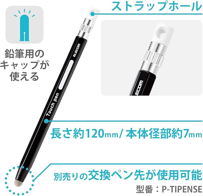Elecom P-TPENSEBK Hexagonal Pencil Type for Kids, With Strap Hole, Conductive Fiber Type, Compatible with Smartphones and Tablets, Replaceable Nibs, Black