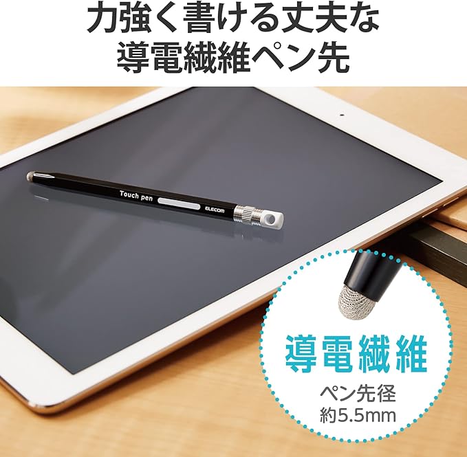 Elecom P-TPENSEBK Hexagonal Pencil Type for Kids, With Strap Hole, Conductive Fiber Type, Compatible with Smartphones and Tablets, Replaceable Nibs, Black