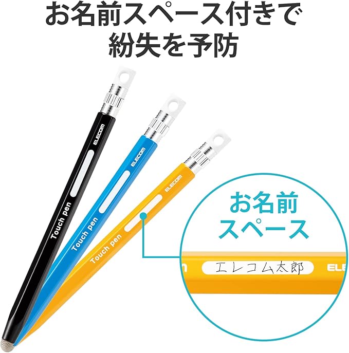 Elecom P-TPENSEYL Stylus Pen, Hexagonal Pencil Type, For Kids, With Strap Hole, Conductive Fiber Type, Compatible with Smartphones and Tablets, Replaceable Nibs, Yellow