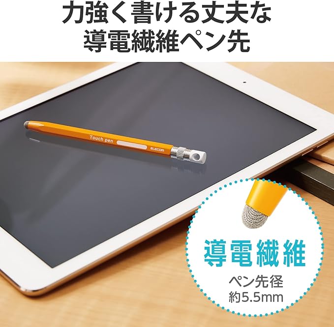 Elecom P-TPENSEYL Stylus Pen, Hexagonal Pencil Type, For Kids, With Strap Hole, Conductive Fiber Type, Compatible with Smartphones and Tablets, Replaceable Nibs, Yellow