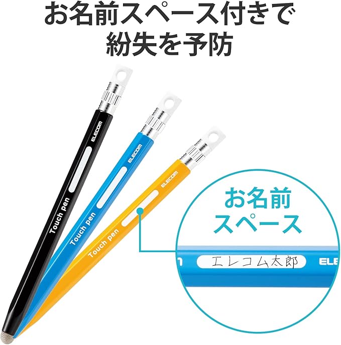 Elecom P-TPENSEBU Stylus Pen, Hexagonal Pencil Type, For Kids, With Strap Hole, Conductive Fiber Type, Compatible with Smartphones and Tablets, Replaceable Nibs, Blue