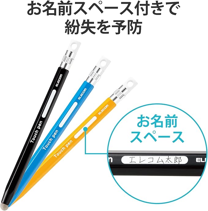 Elecom P-TPENSEBK Hexagonal Pencil Type for Kids, With Strap Hole, Conductive Fiber Type, Compatible with Smartphones and Tablets, Replaceable Nibs, Black