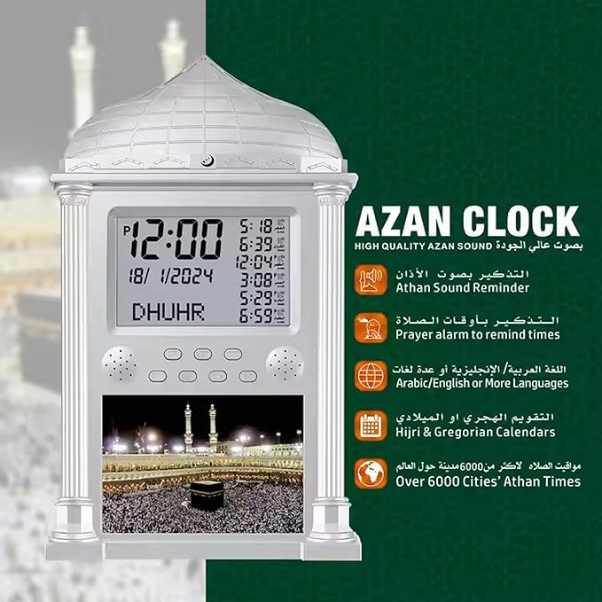 Azan Clock, Muslim Athan Wall Clock Alarm with LCD Display, Digital Azan Clock for Home/Office/Mosque-Ramadan Eid Gifts (Silver)